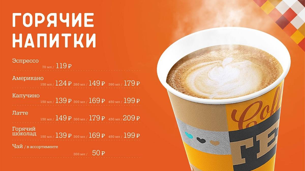 Вермишель меню