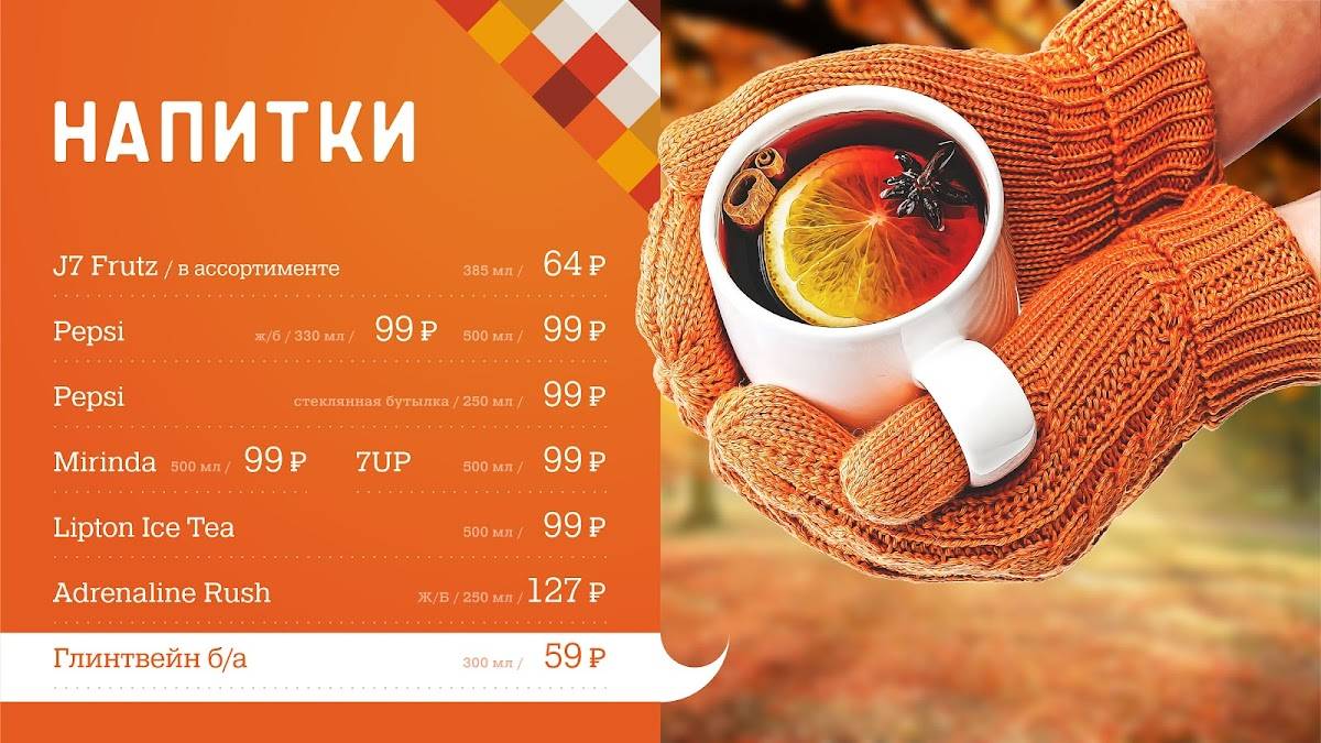 Вермишель меню