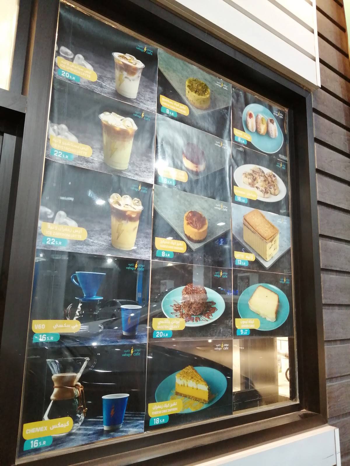 آرا ARA Coffee меню