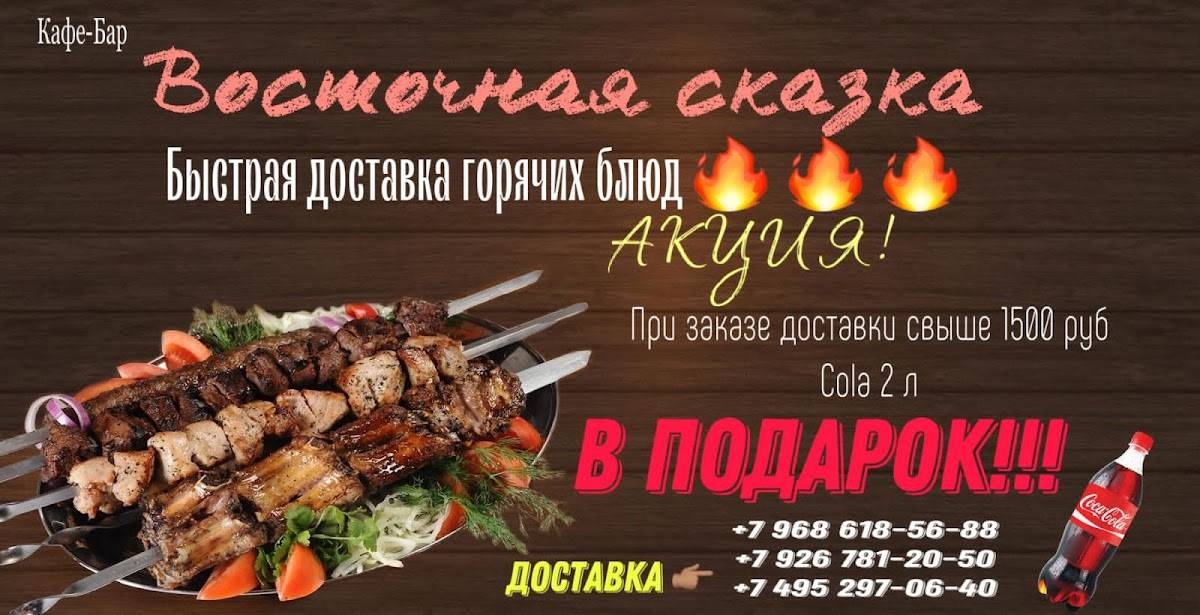 Мерси меню