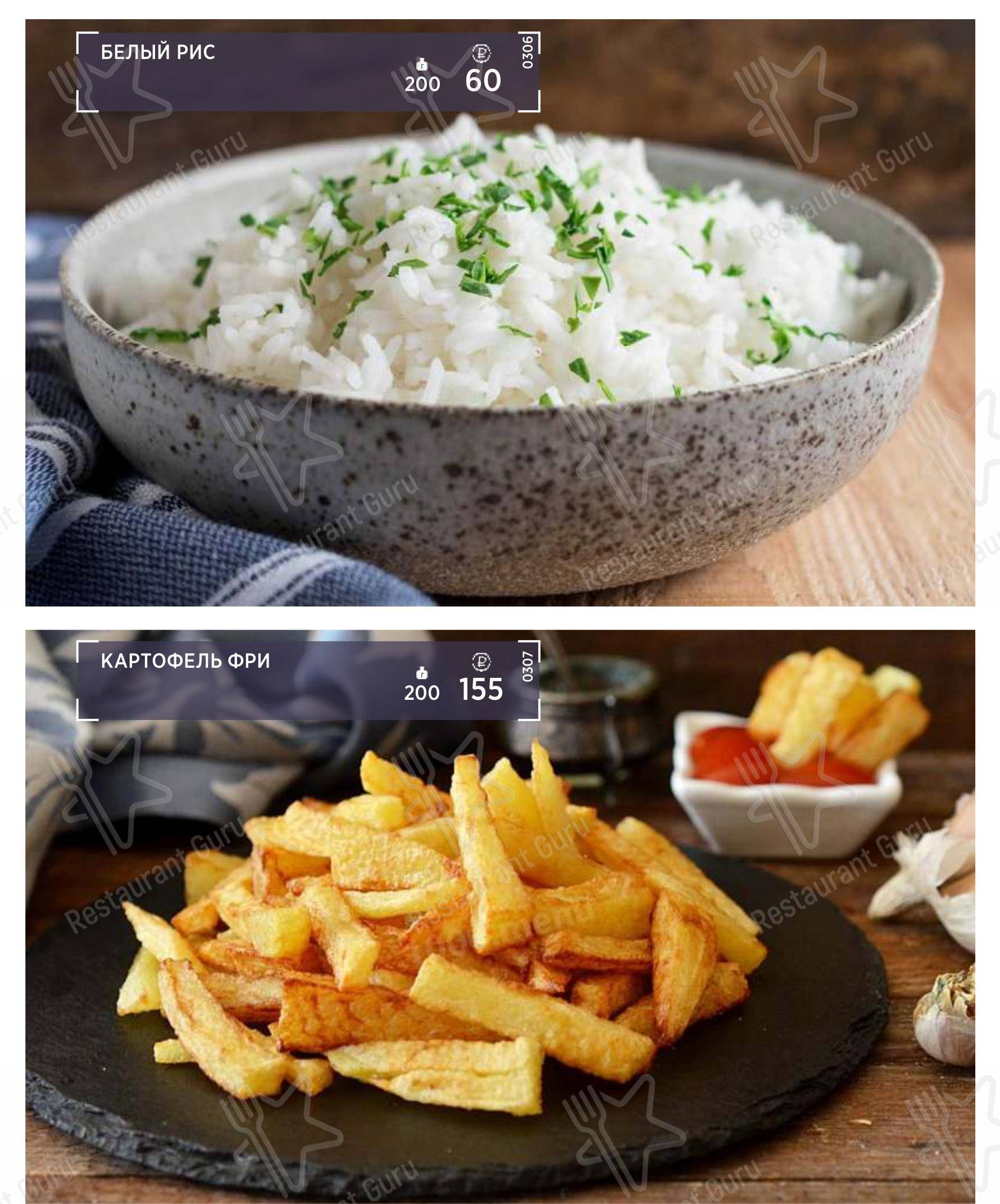 Взгляните на меню Вы Дао Вкус Азии