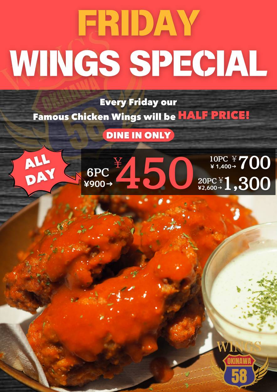 WINGS меню