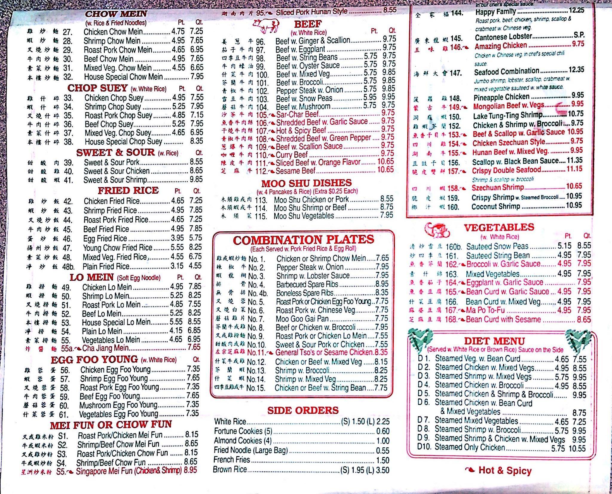 Wah Sing II Chinese Restaurant меню