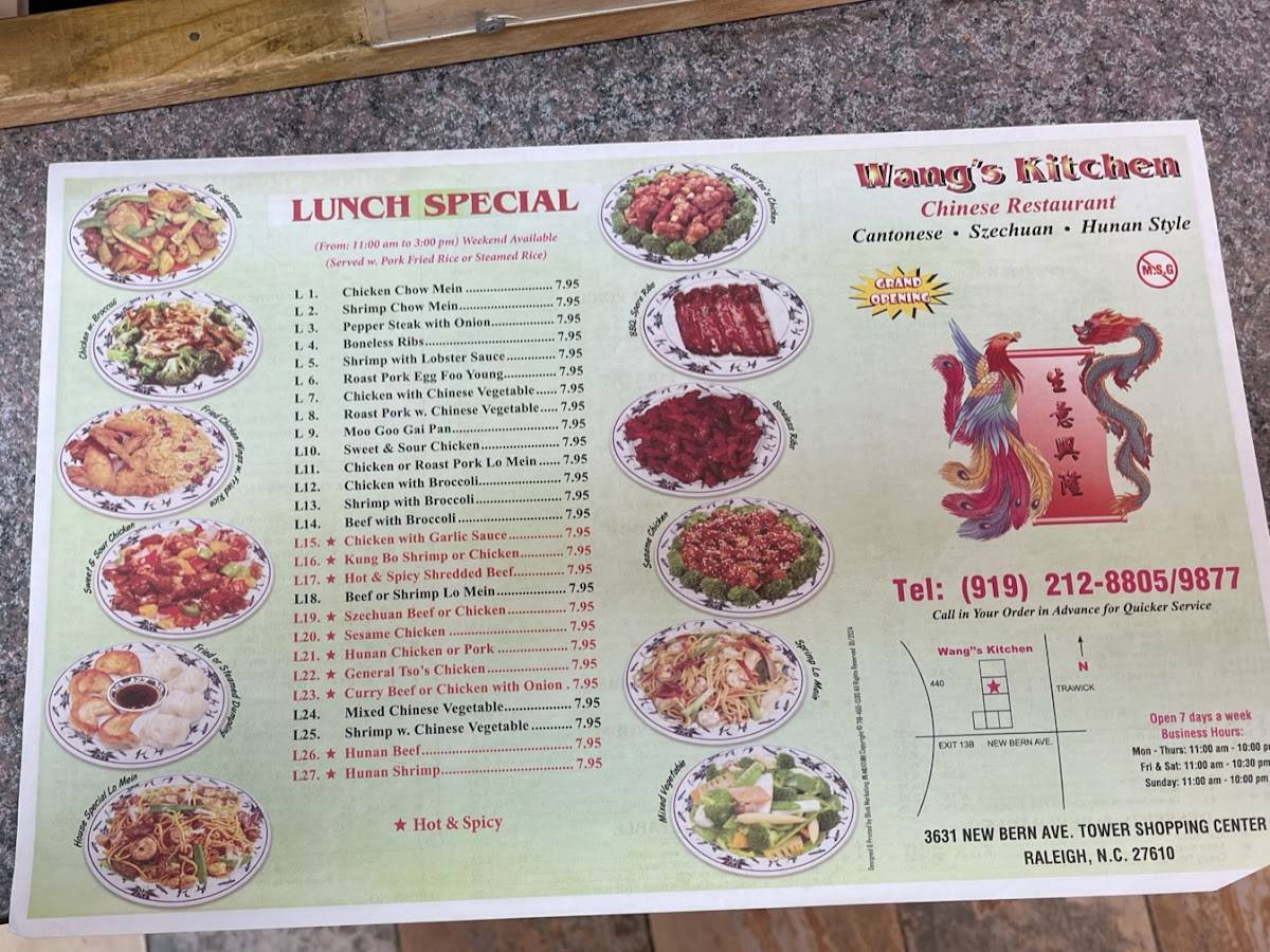 Wang's Kitchen меню