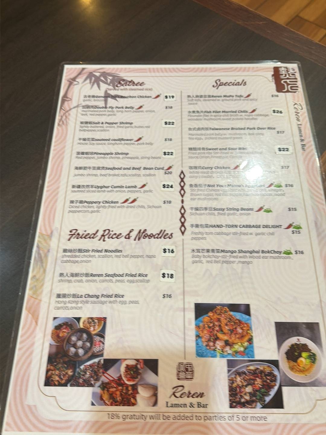 Reren Lamen & Bar меню