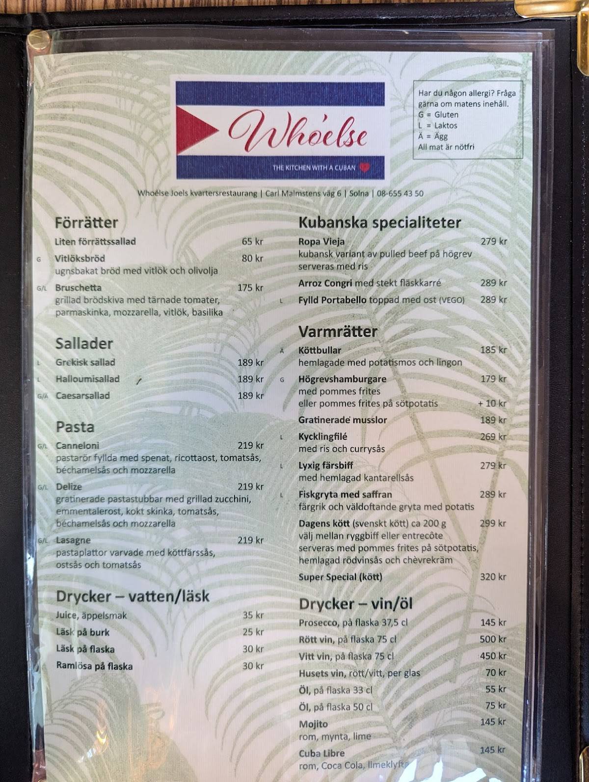 Who’else меню