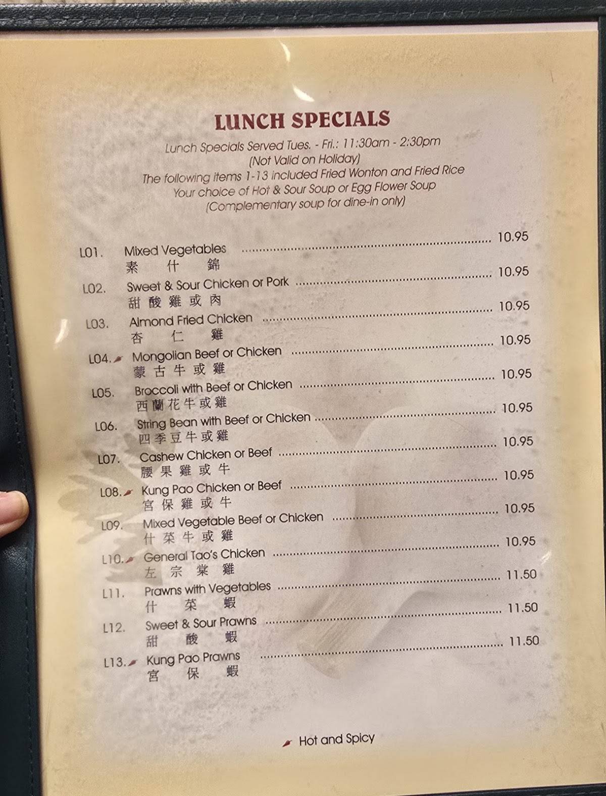 Wild Garlic Chinese Restaurant меню