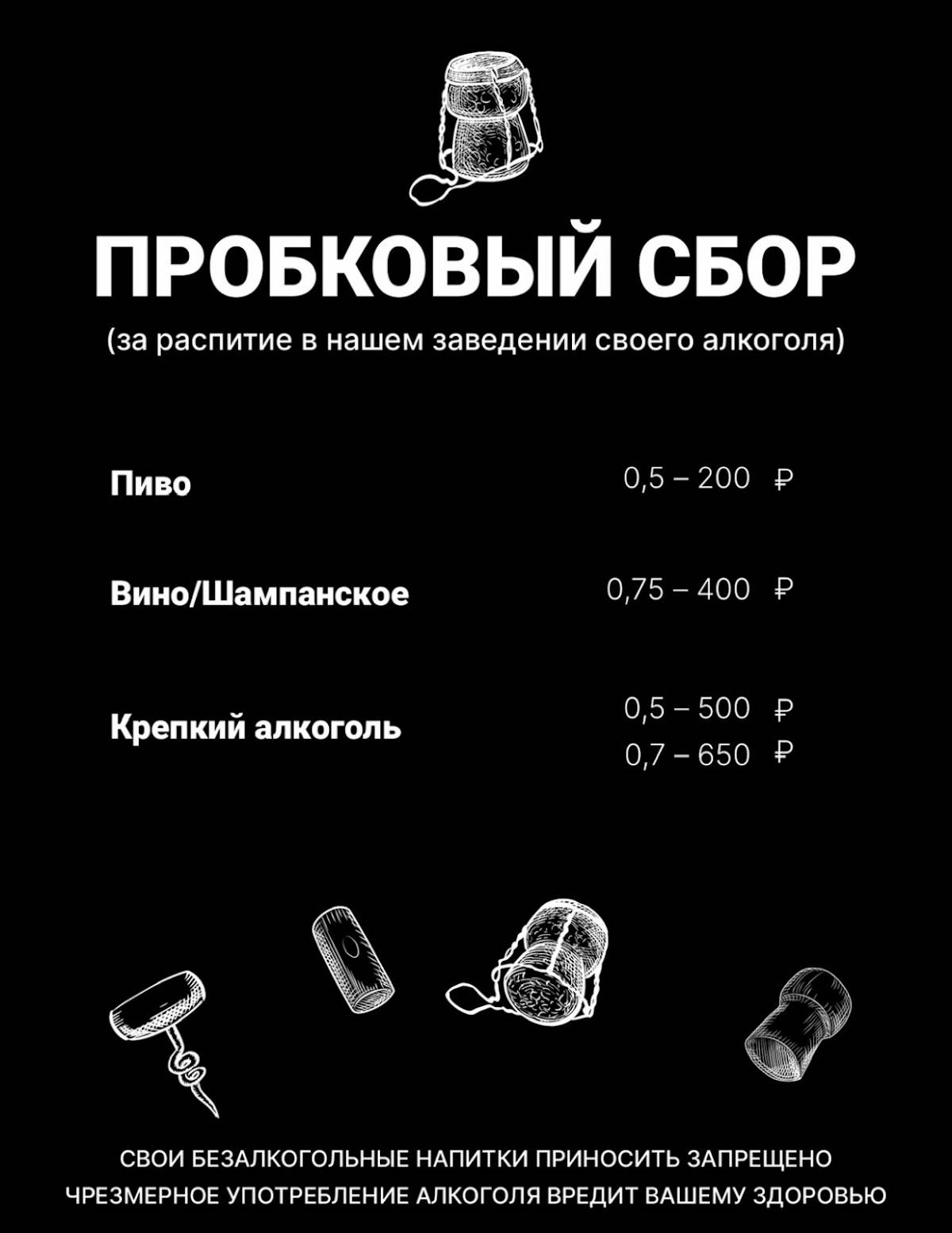 Will i Am Lounge меню