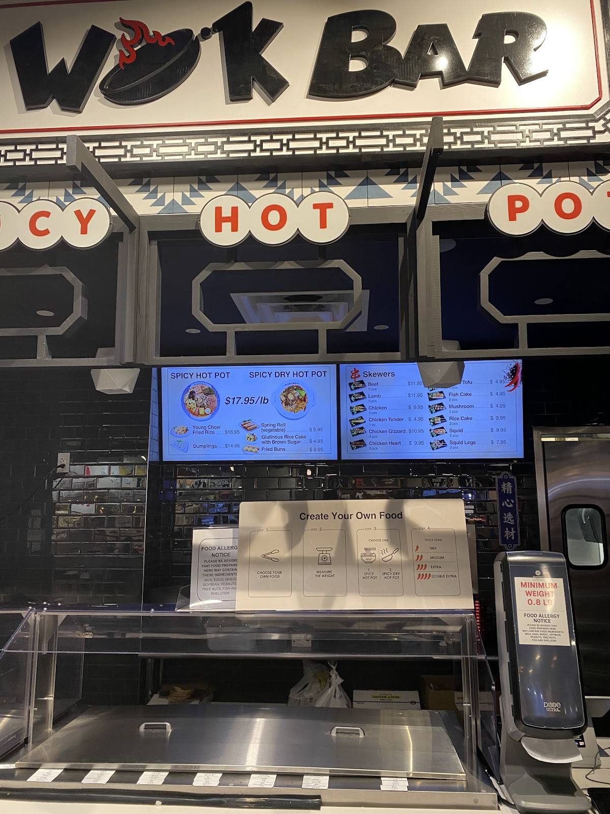 Wok Bar меню