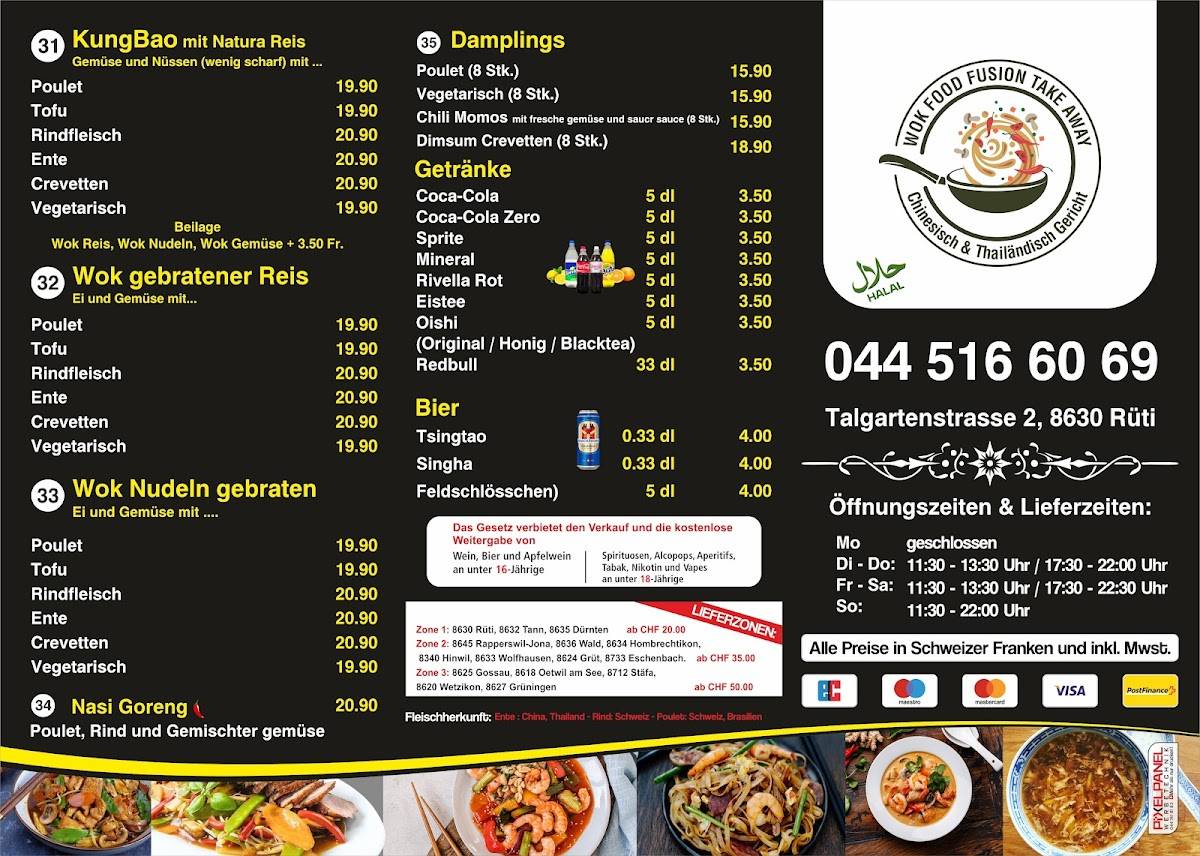 Wok Food Fusion меню