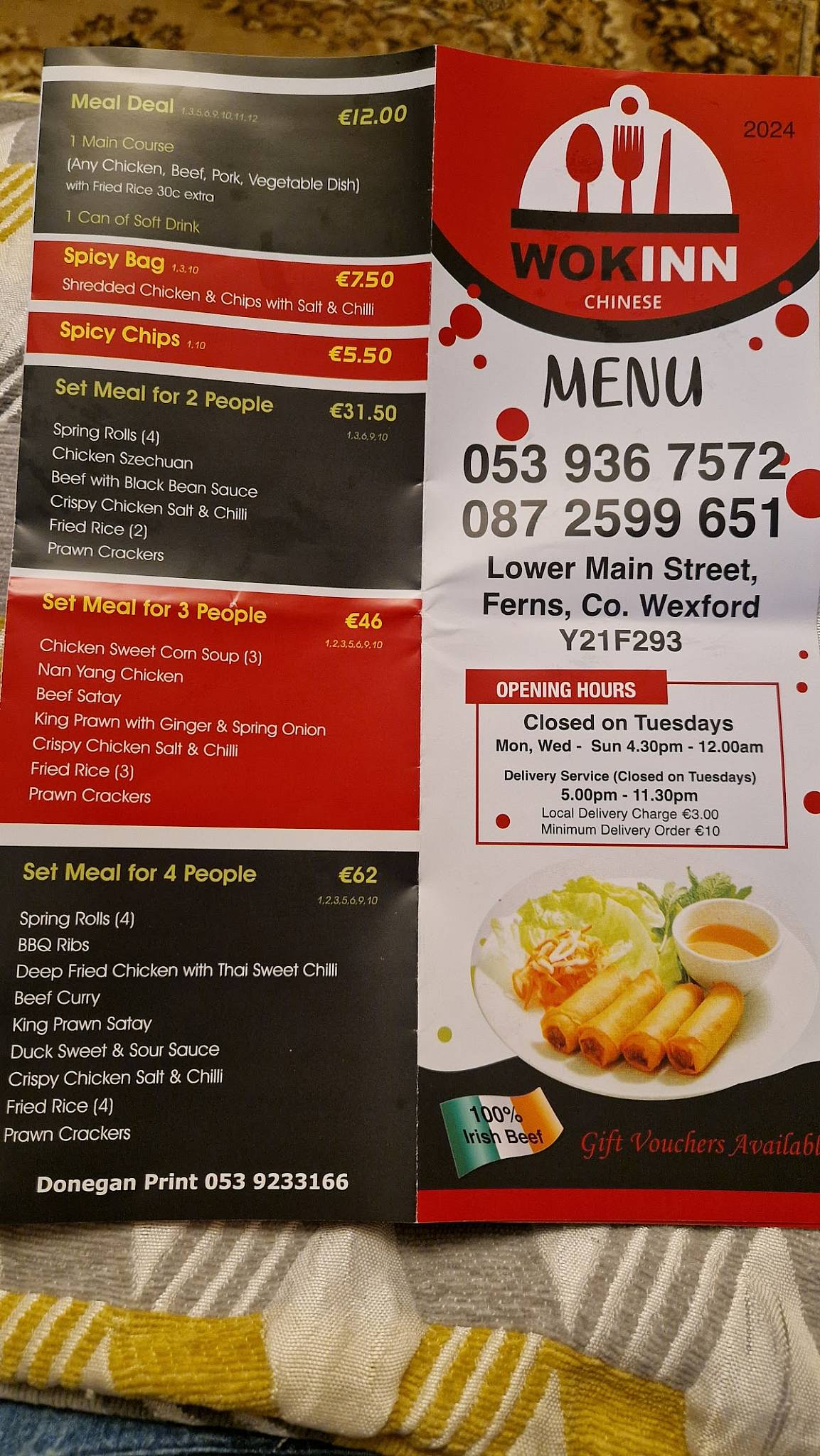 Wok Inn меню