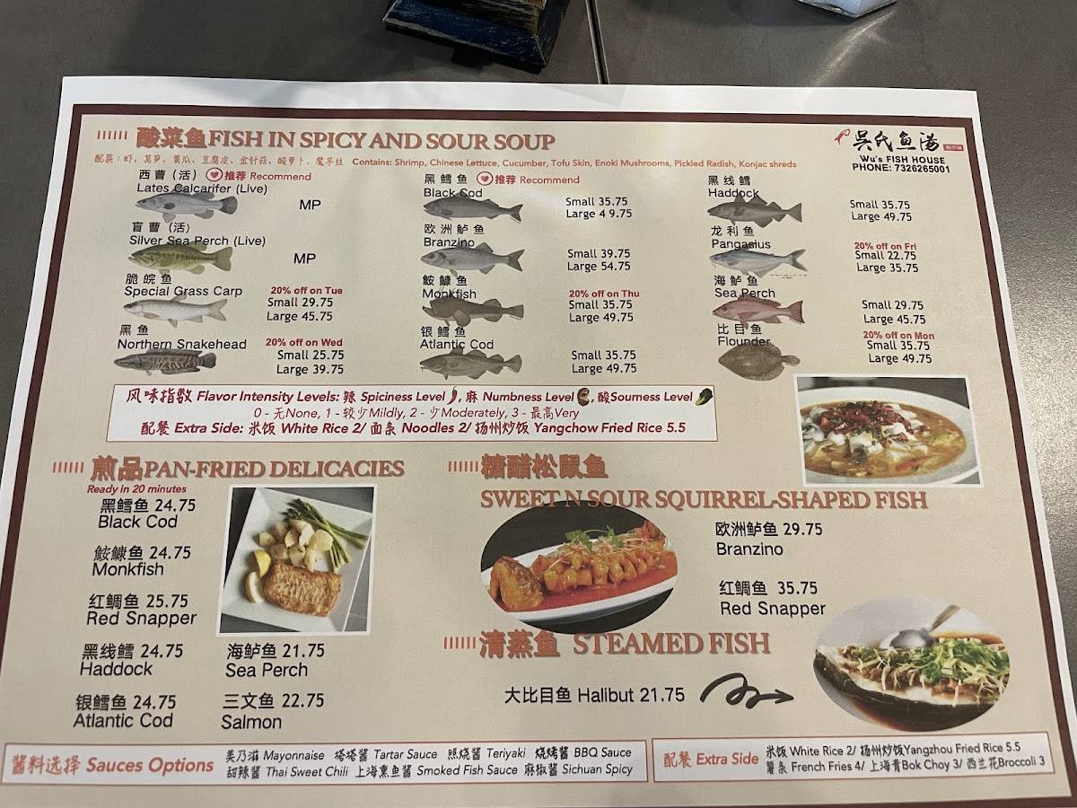 Wu's Fish House 吴氏鱼汤 – WUVA Hibachi Bowls меню