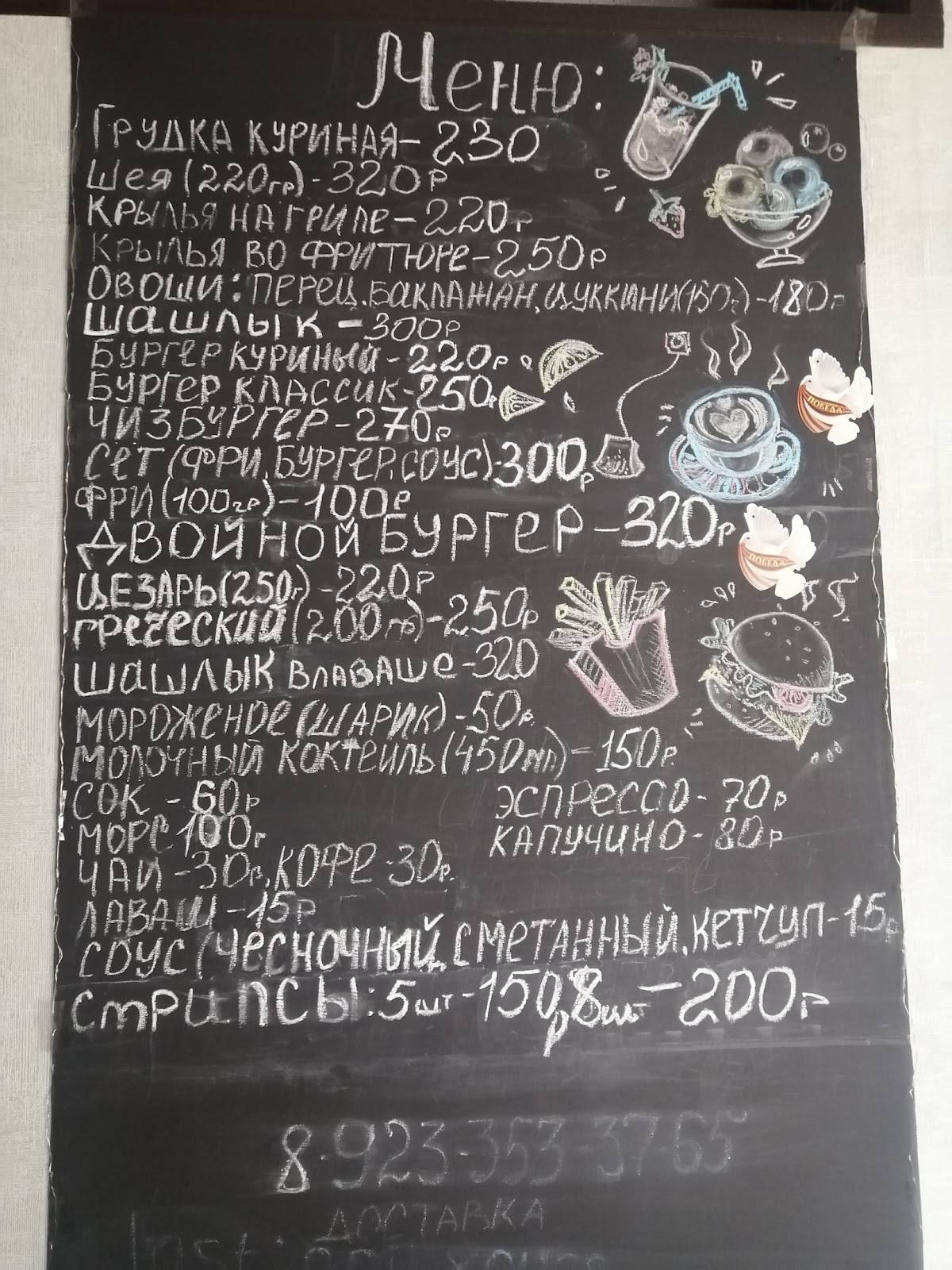 Xaus Family меню