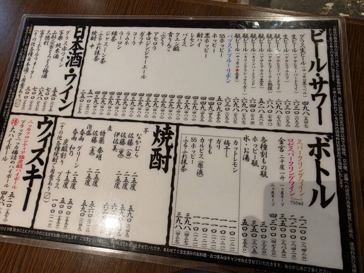 Yamapi меню