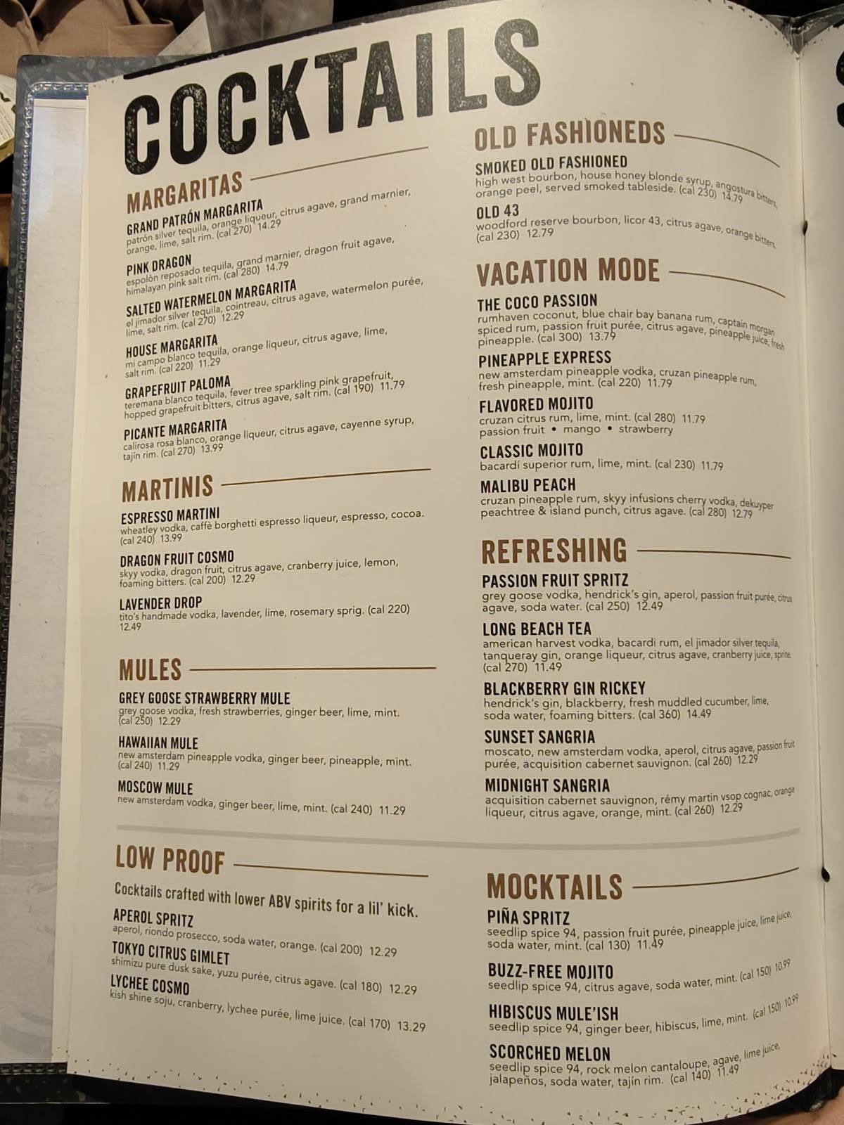 Yard House меню