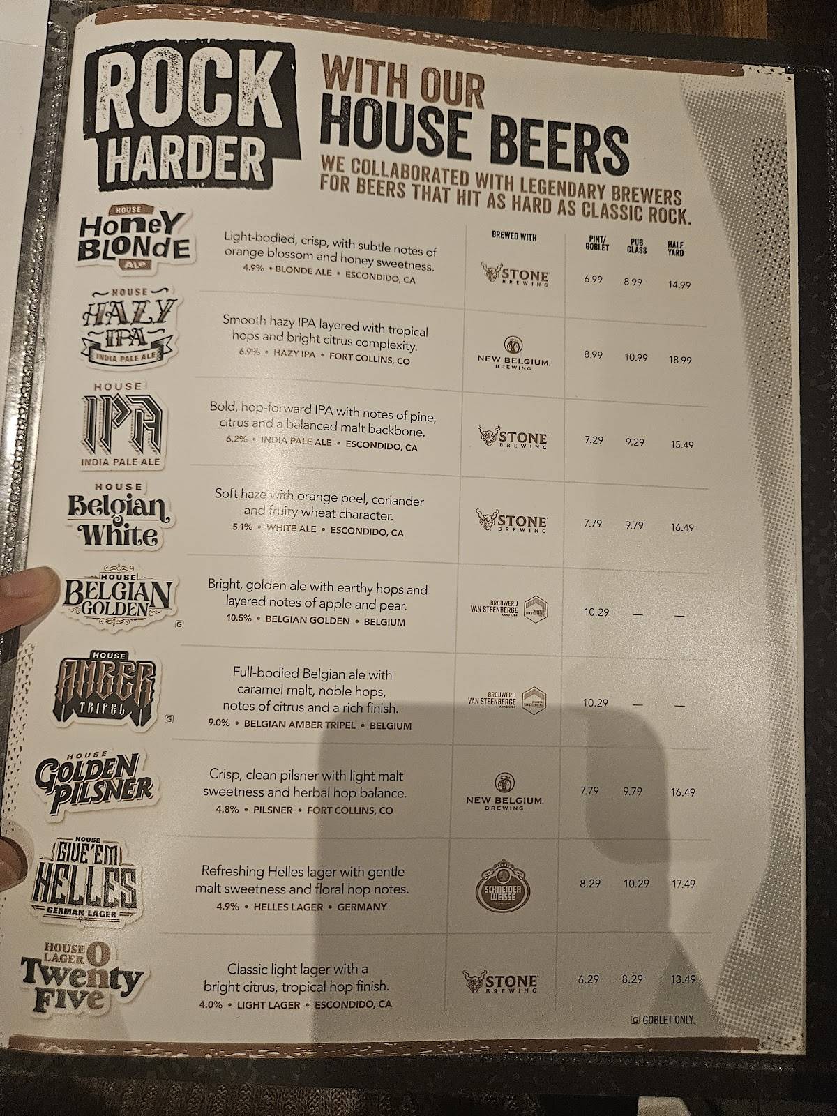 Yard House меню