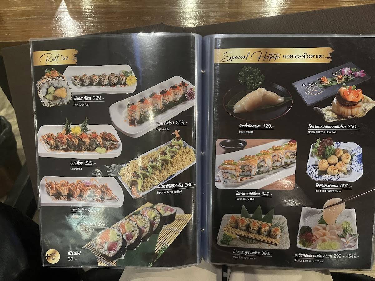 ZIPUNTO JAPANESE RESTAURANT меню