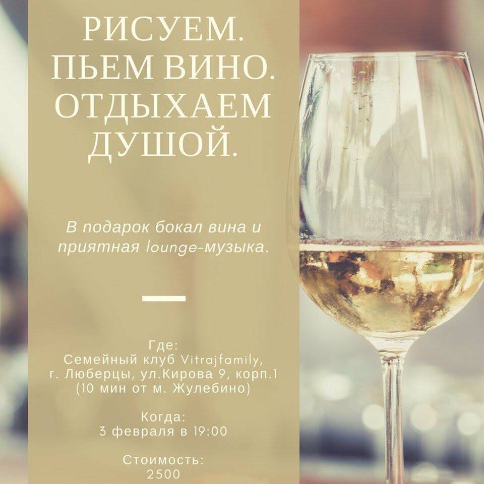 Закрыто меню