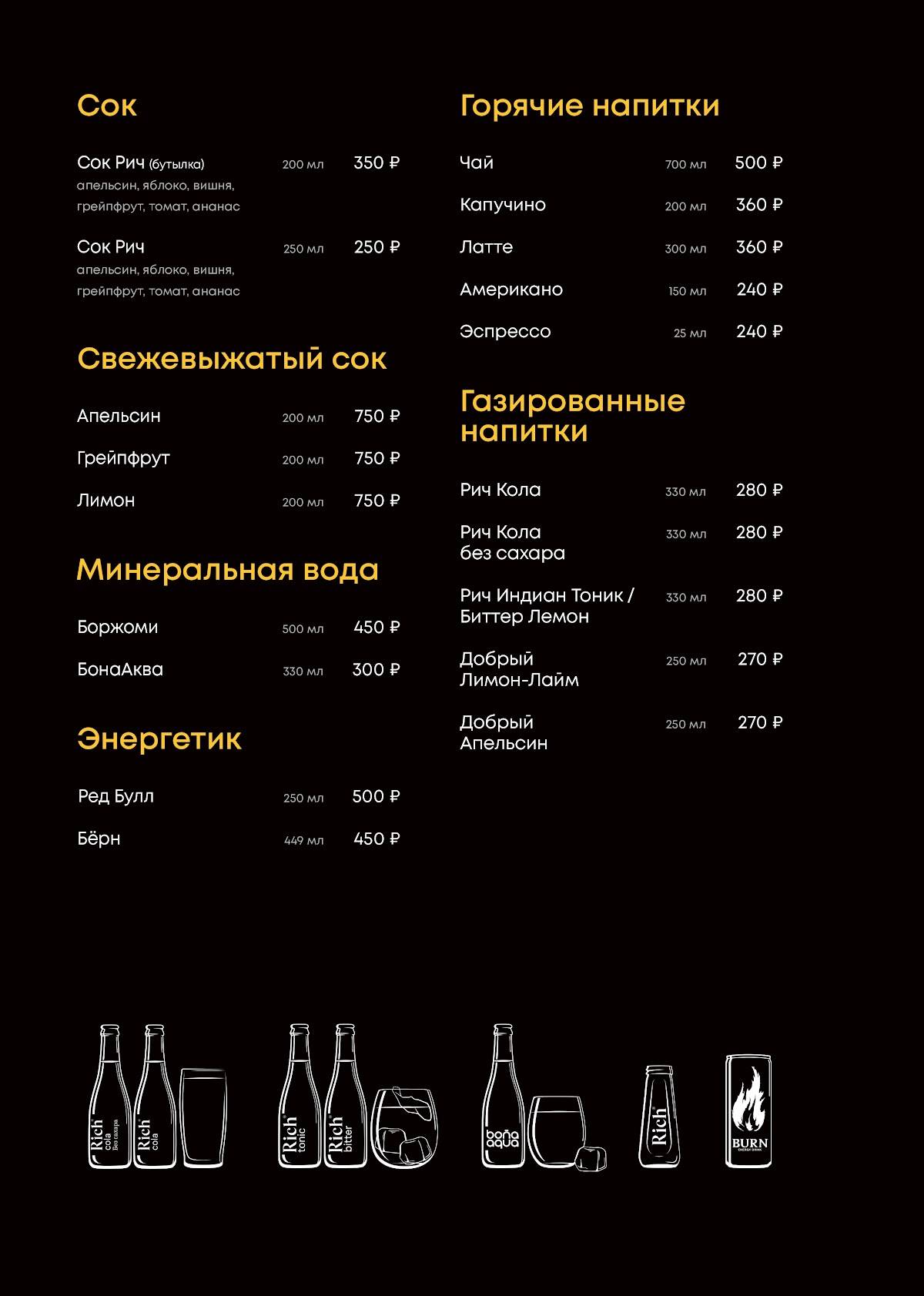 Zажигалка меню