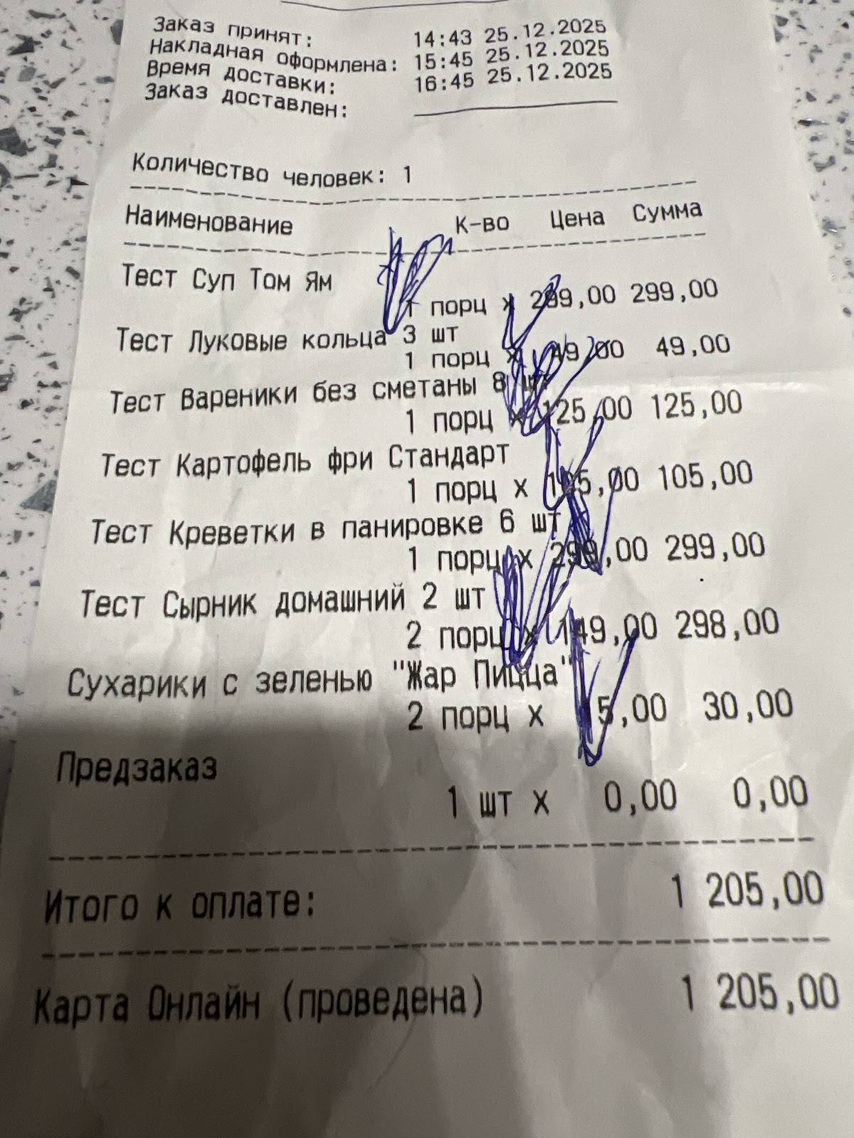 Жар Пицца меню
