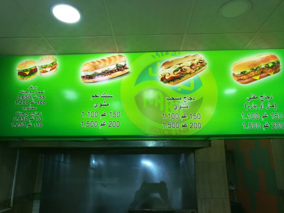 Zinger Snack меню