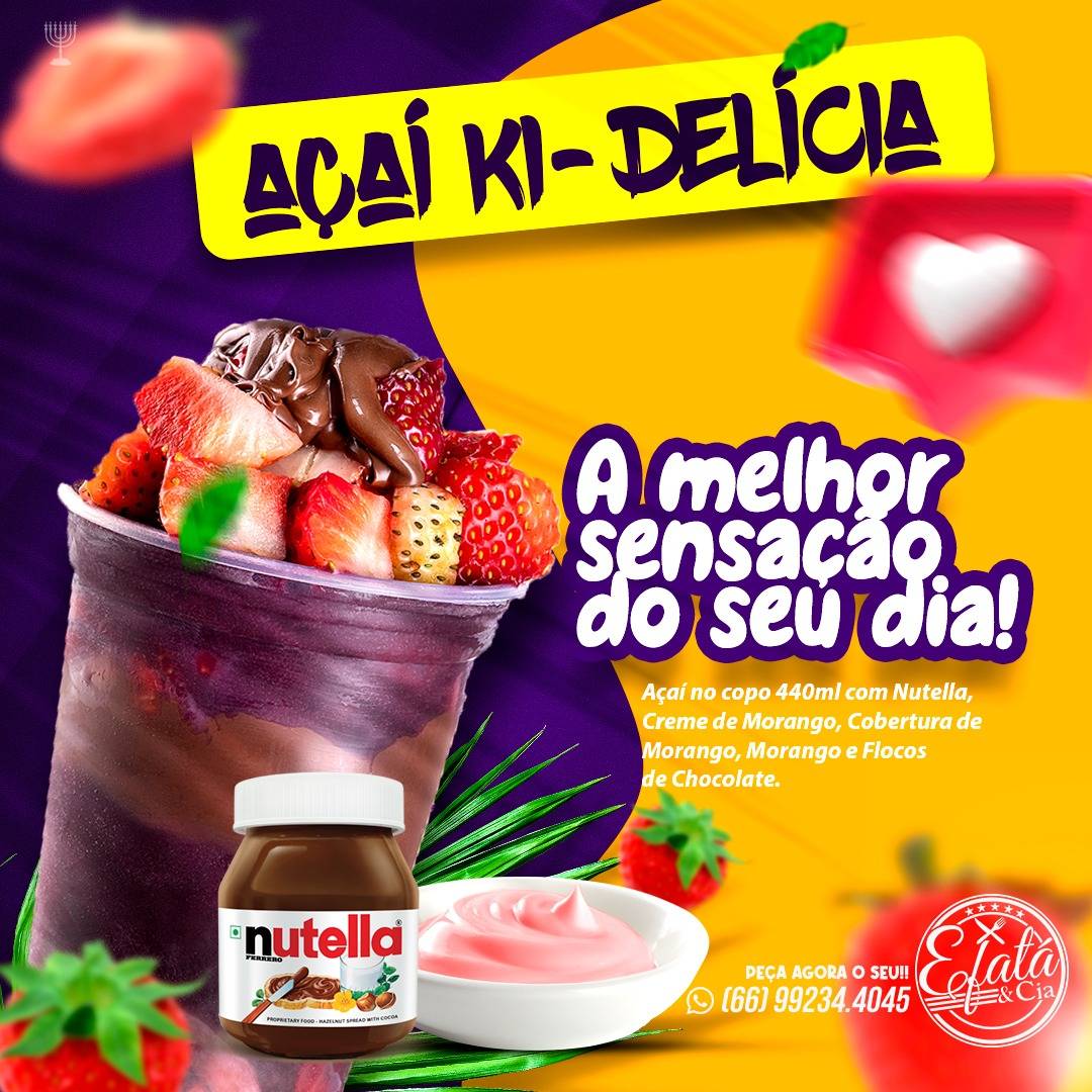 á меню
