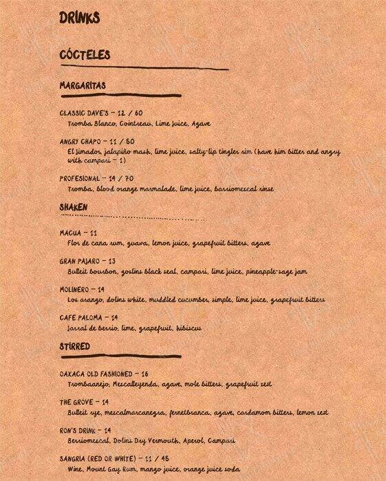 Cafeteria меню