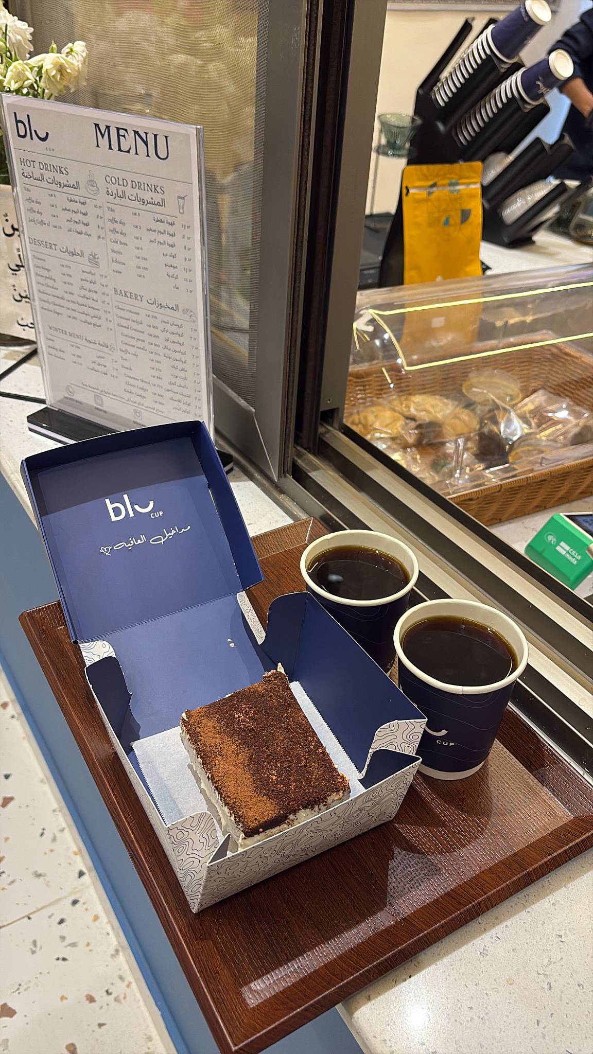 blu cup بلو كب меню