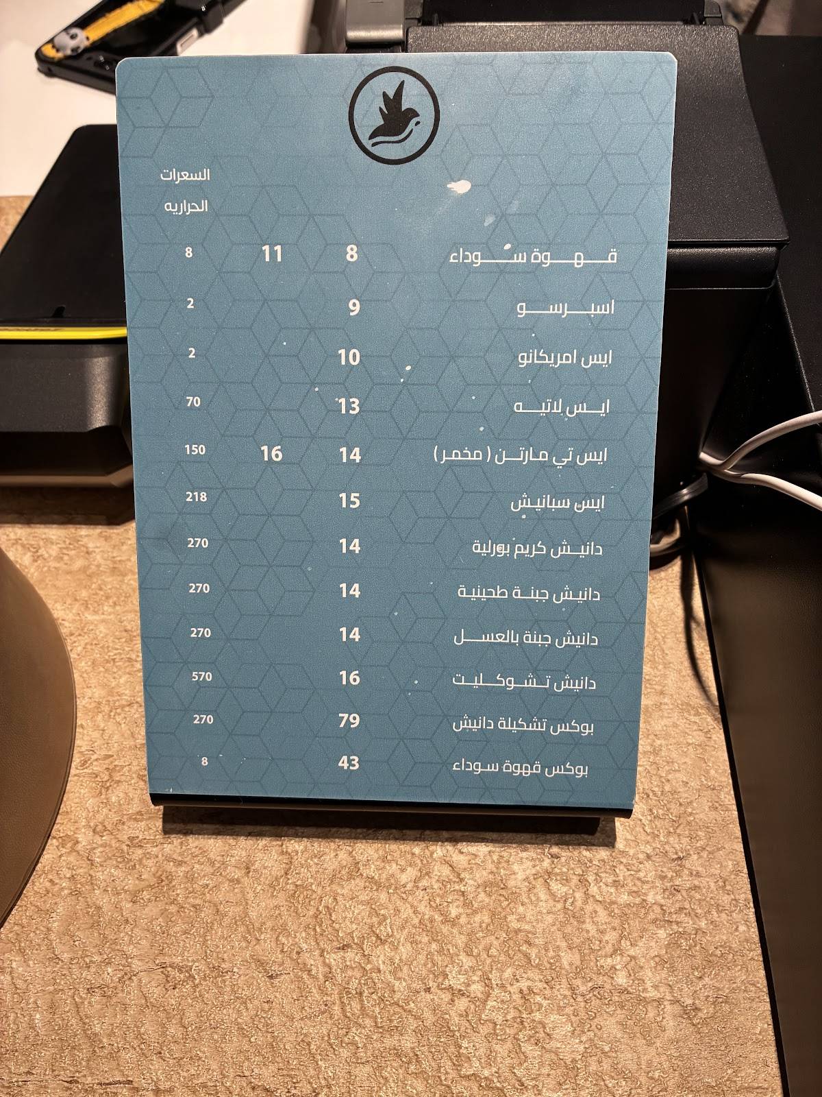 بلو مارتن меню