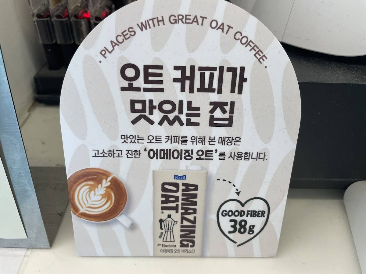 cafe pocket меню