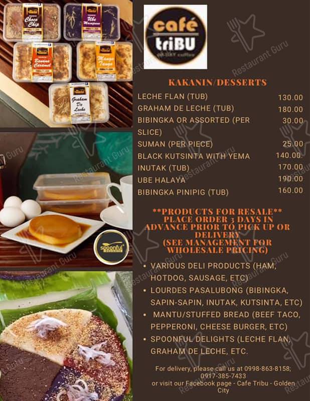 Cafe Tribu меню