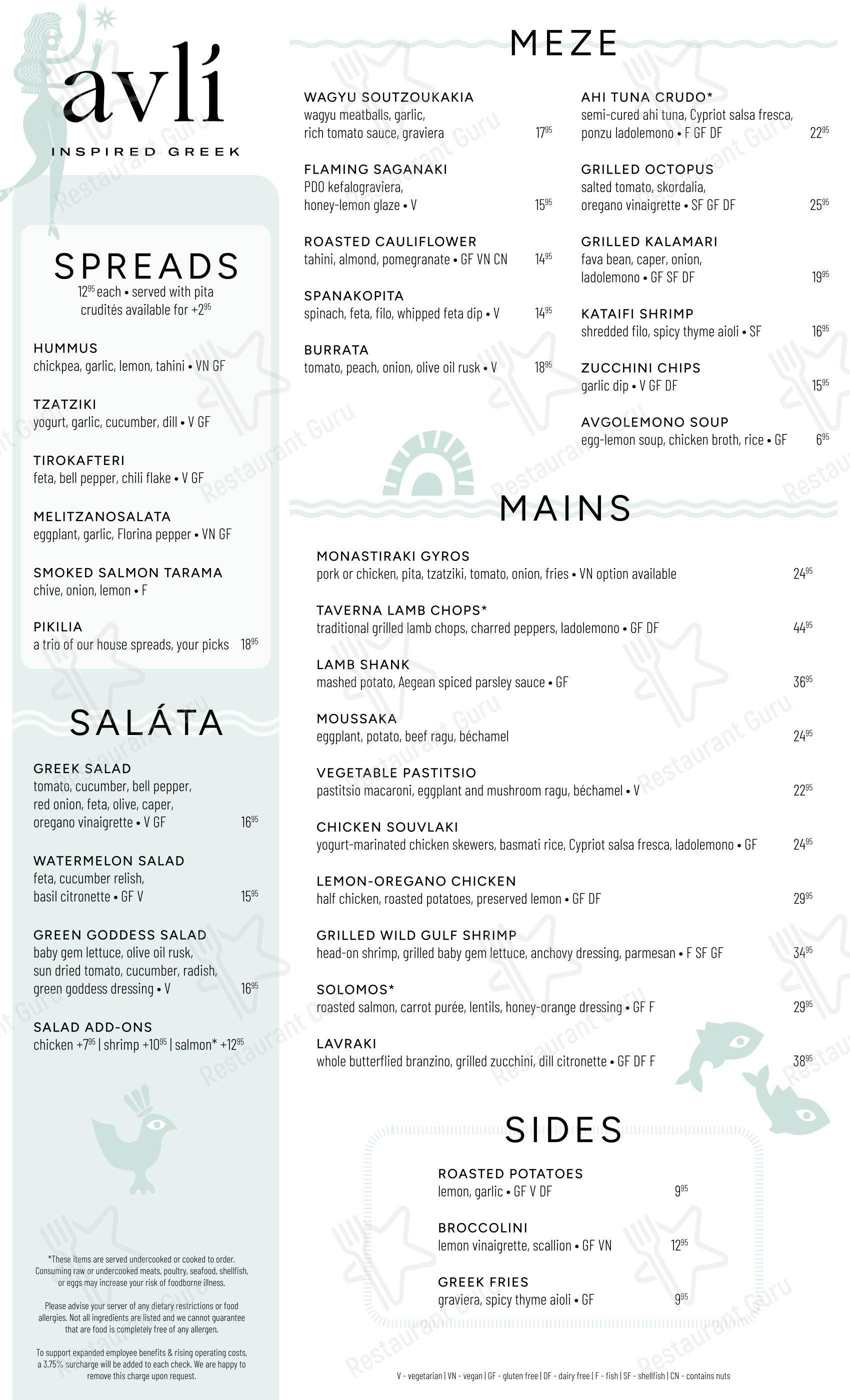 Takeaway Menu ресторана Avli River North в Чикаго