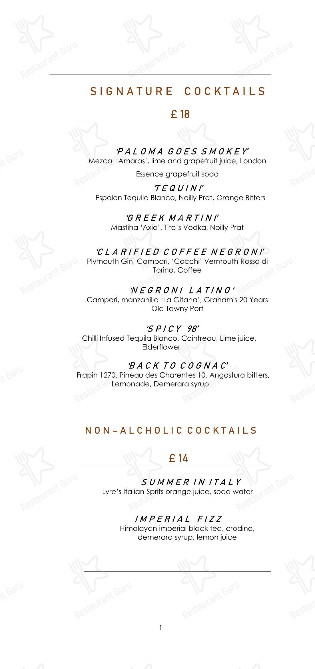 Меню ресторана Cornus - Dinner Menu