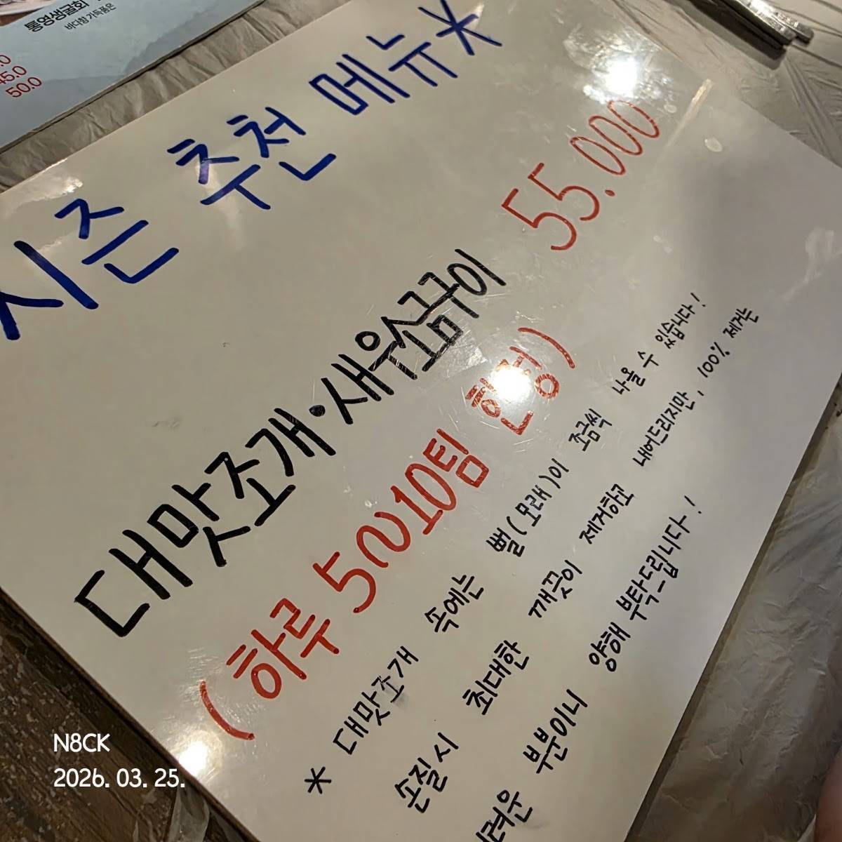내당동 섬 меню