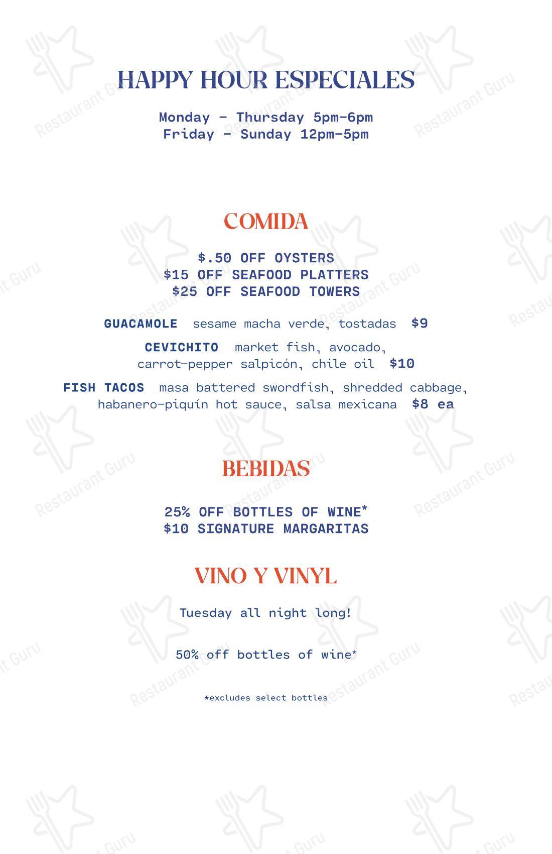 Este в Остине - Wine Menu