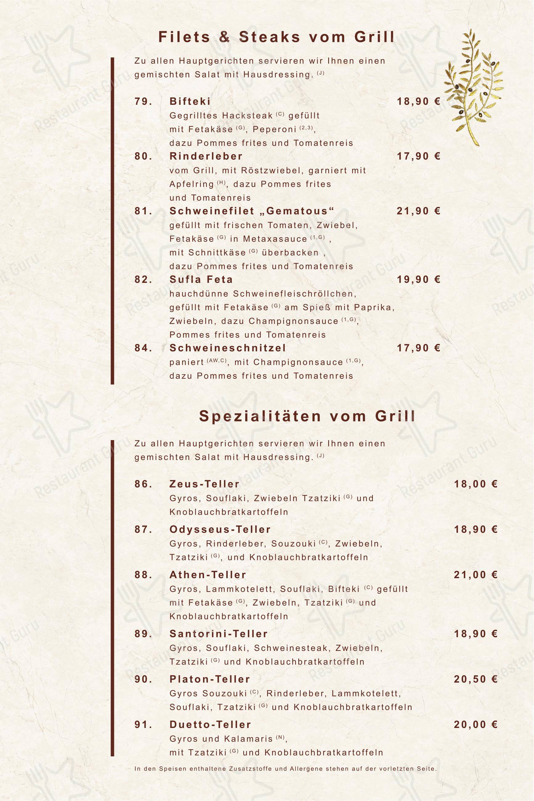 Griechisches Restaurant Platon в Ризе - Меню