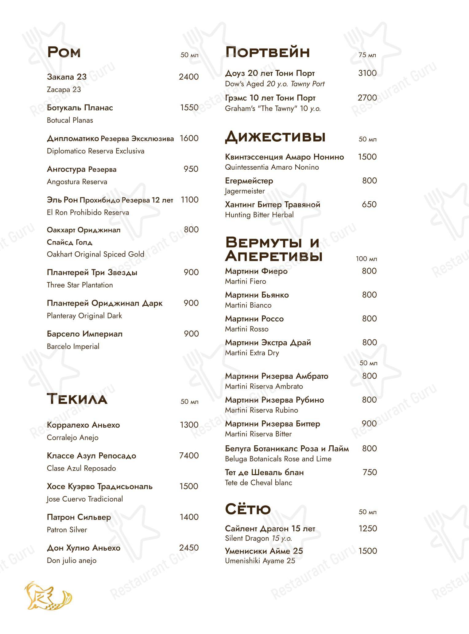 Детское ресторана Ima в Москве