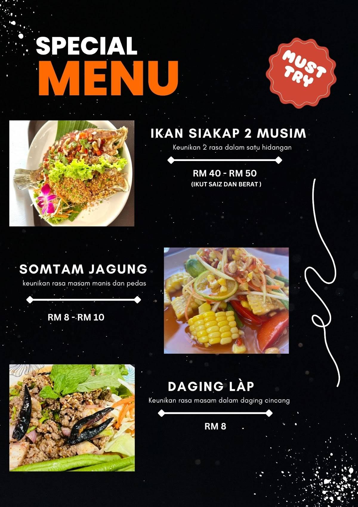 Restoran Muban Racha меню