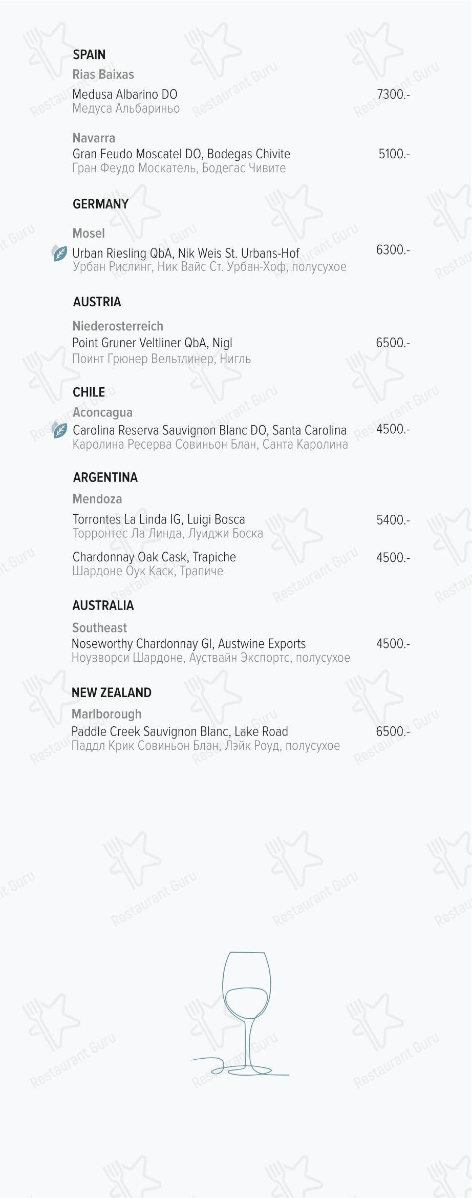 Порт42 в Кемерово - Breakfast Menu