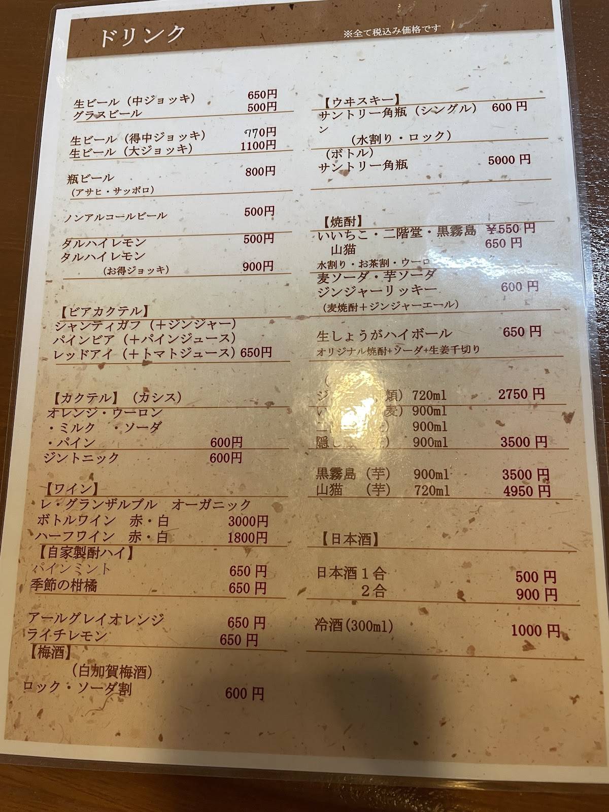 甲 меню