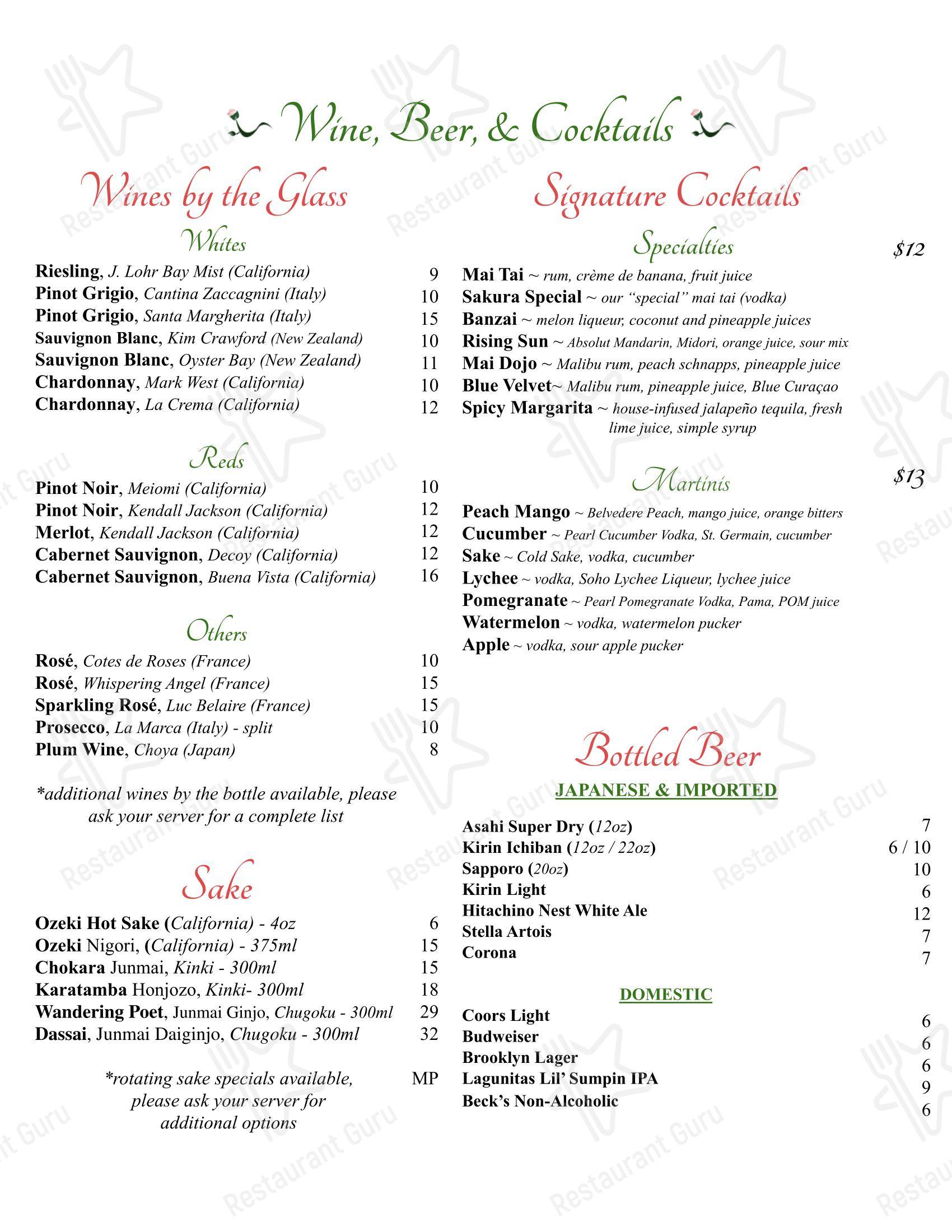 Меню напитков ресторана Sakura Japanese Restaurant в Мейконе