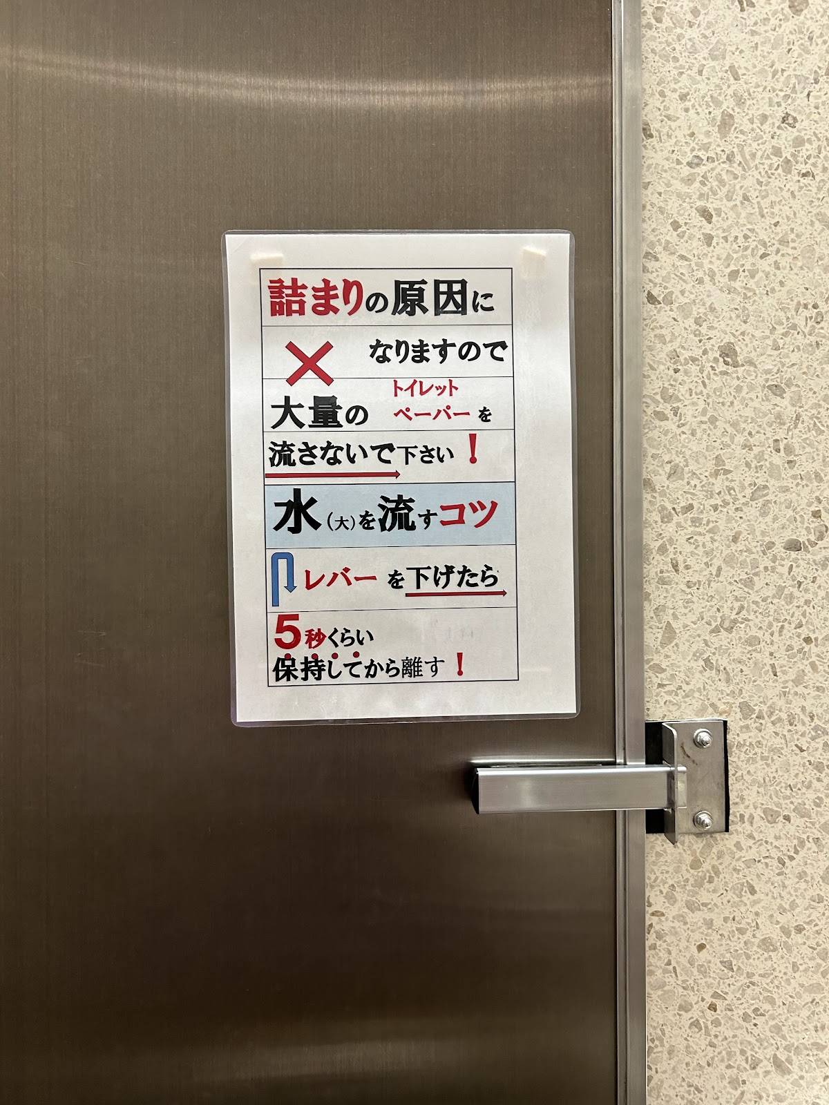 献の家 (道の駅 岩城) меню