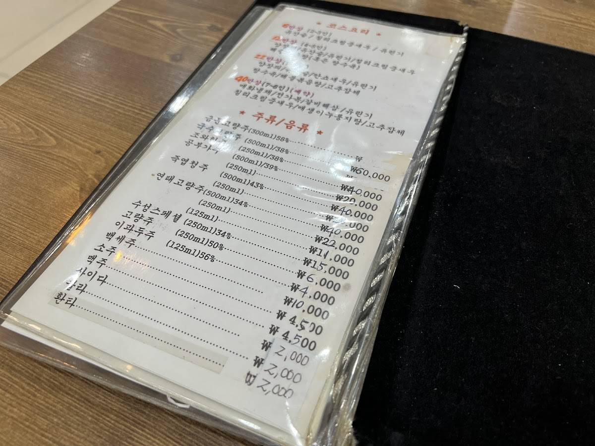 시안 меню