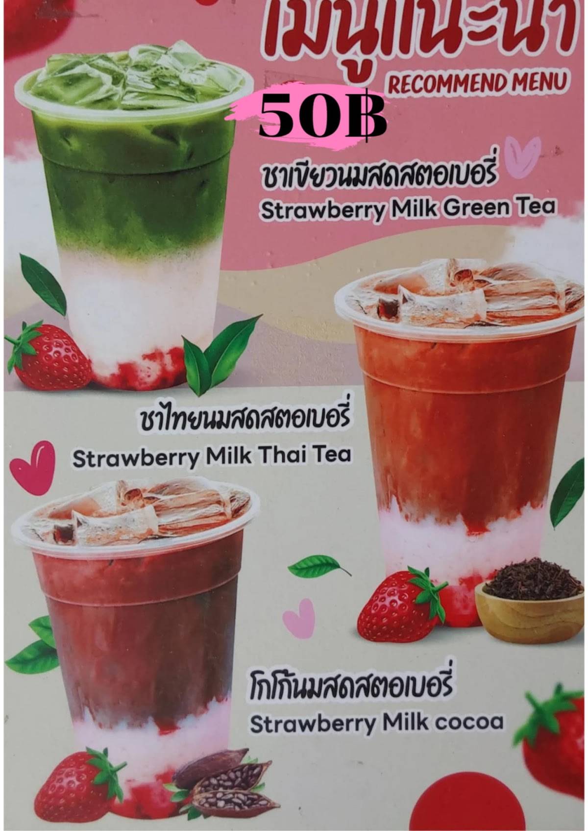 ริมปิง คอฟฟี่ ช็อป меню