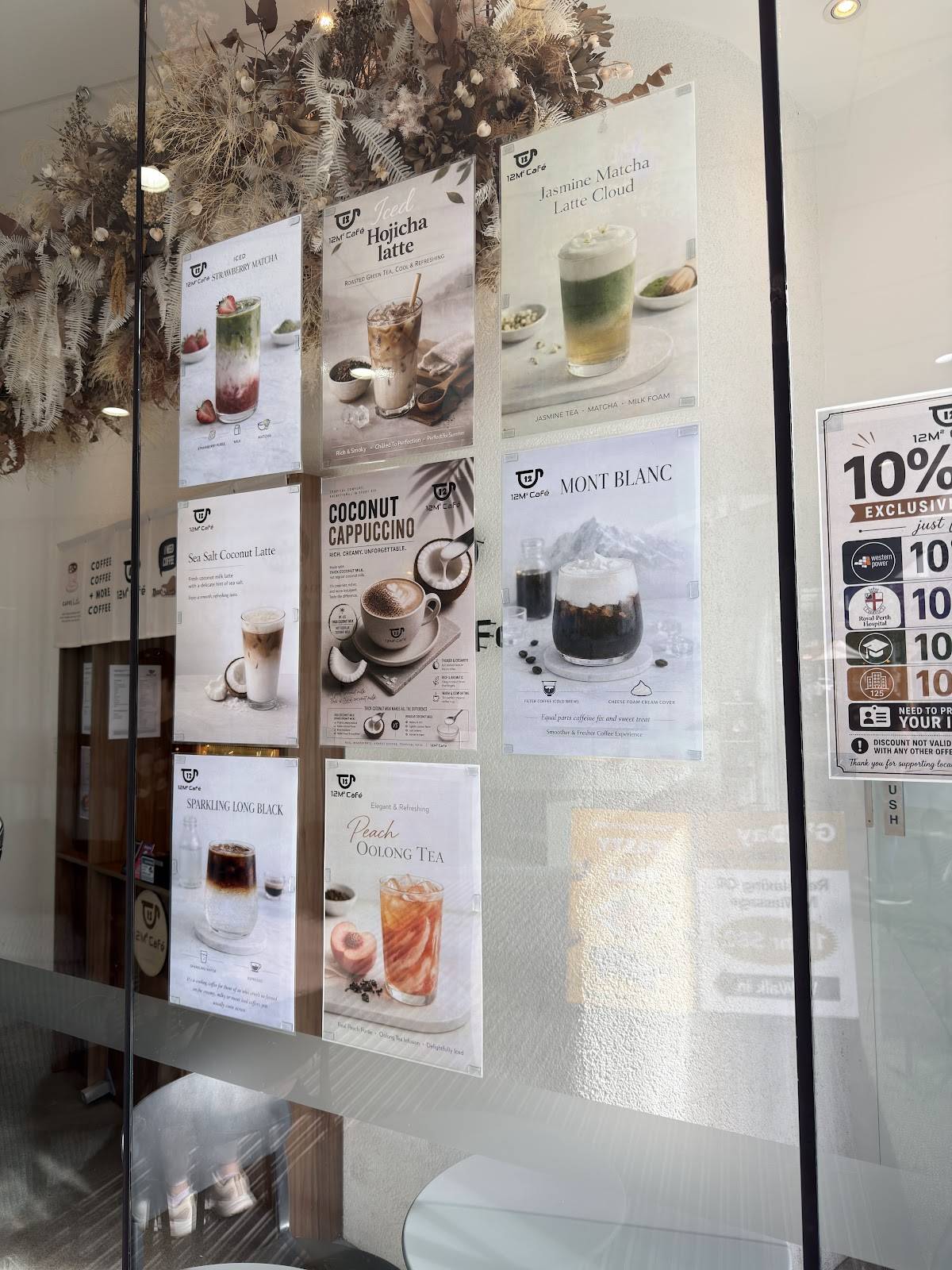 12M Cafe меню