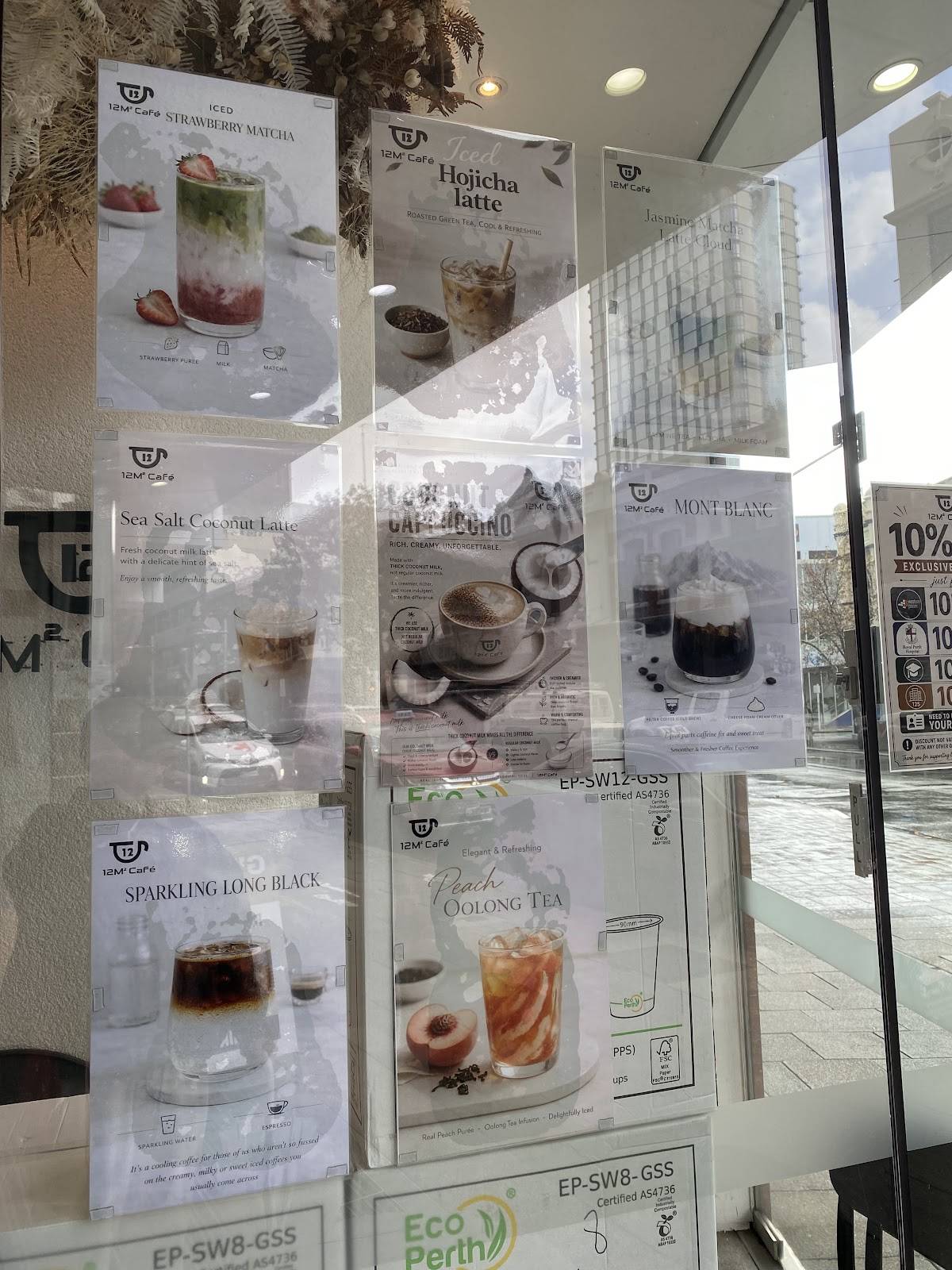 12M Cafe меню