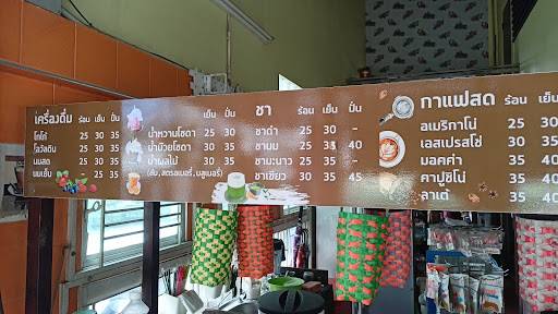 2 Sisters Bakery меню