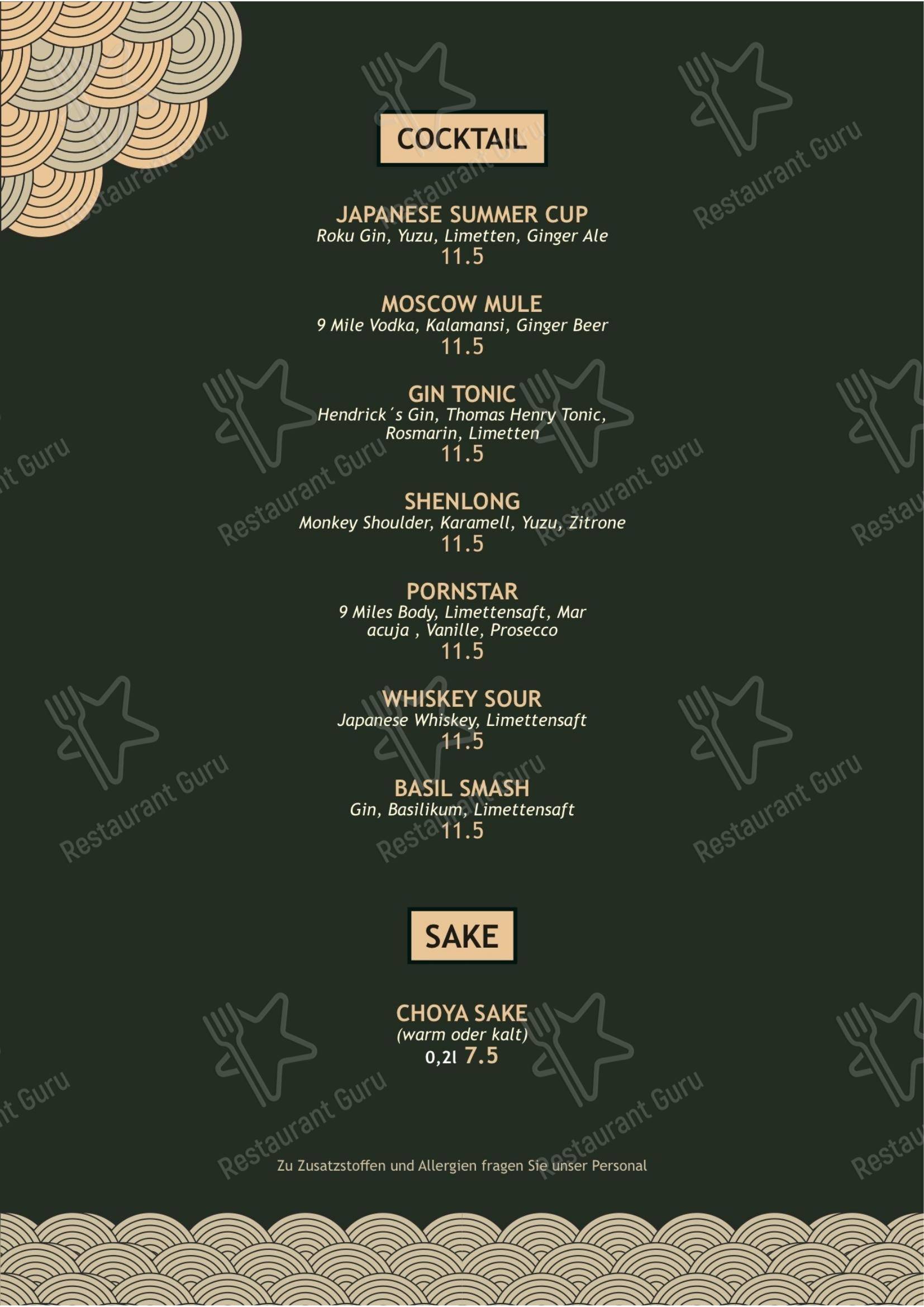 Меню ресторана 2PM Restaurant - Меню