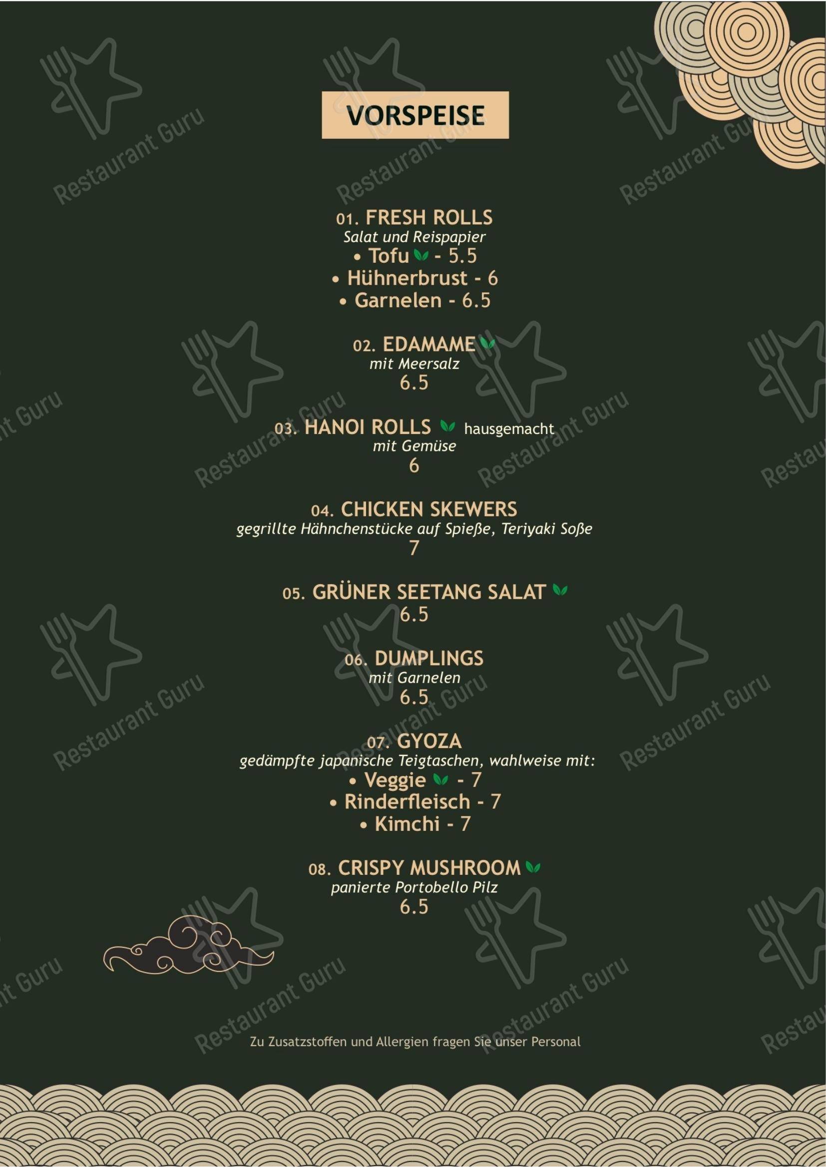 Меню напитков ресторана 2PM Restaurant