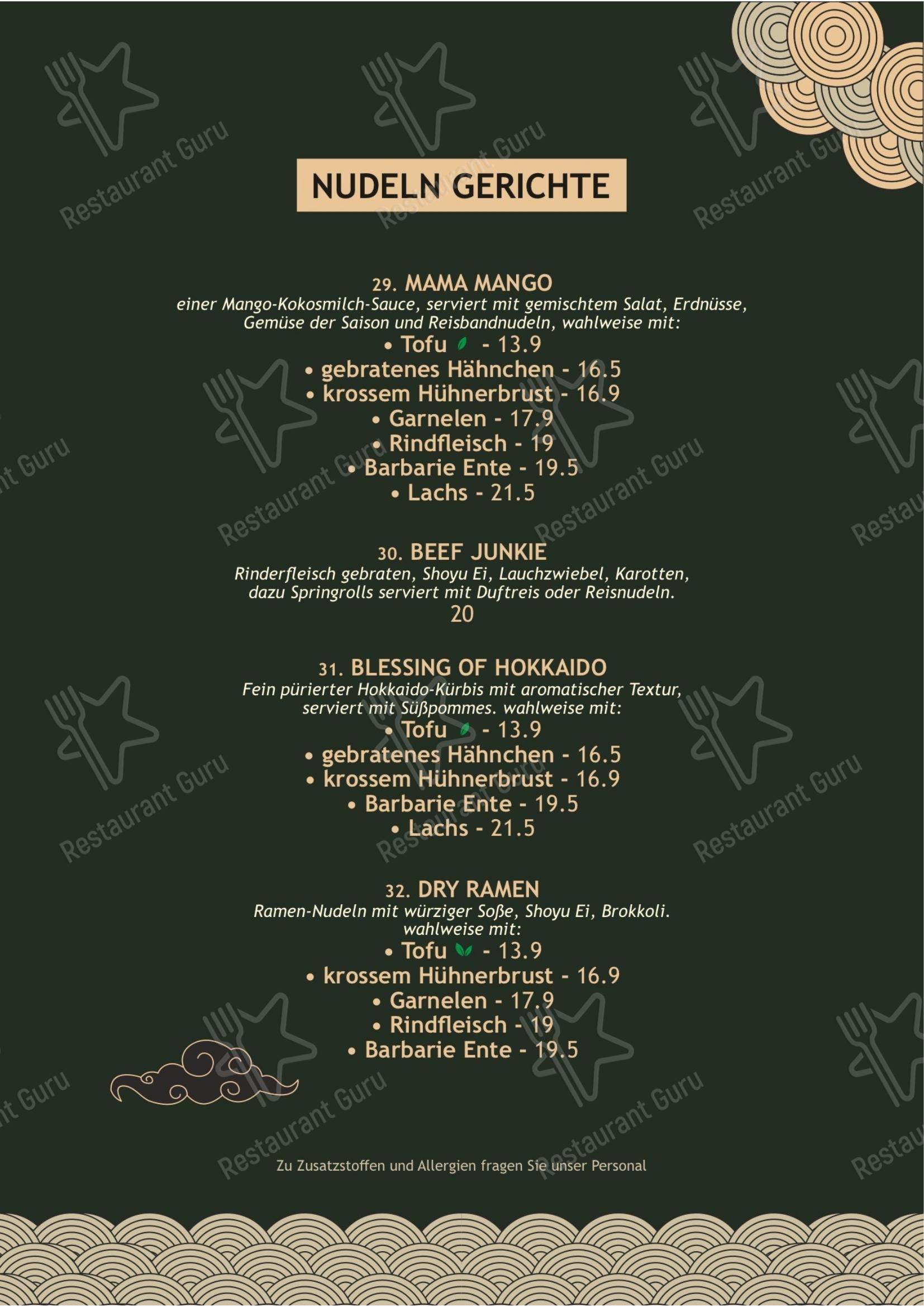 Меню ресторана 2PM Restaurant - Меню напитков